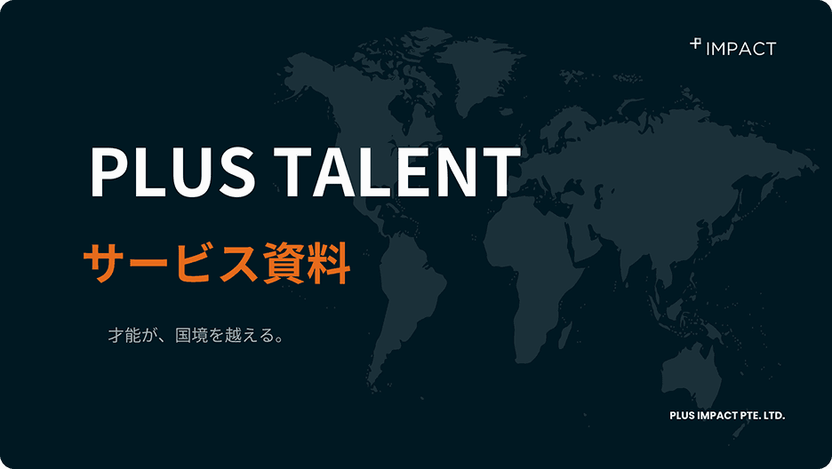 Service presentation